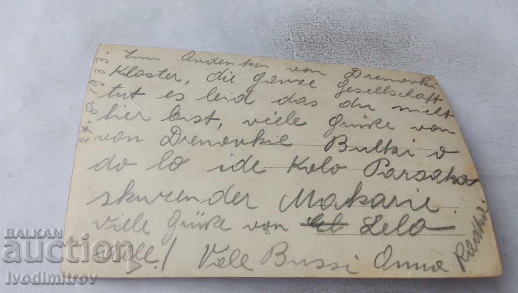 Photo The whole family and the cartridge with a hunting rifle 1933 with price 3.25 BGN | € 1.66 Photo The whole family and the cartridge with a hunting rifle 1933 with price 3.25 BGN | € 1.66