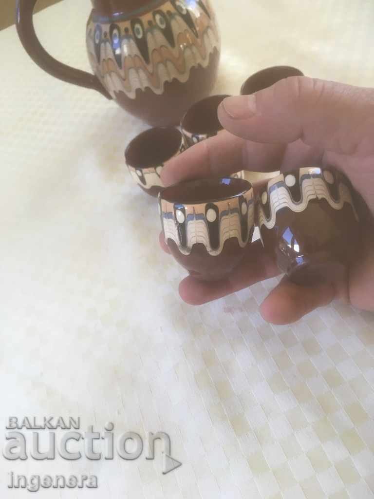 Auction TROYAN CERAMICS FROM THE 70'S SERVICE JUG GLASS Auction TROYAN CERAMICS FROM THE 70'S SERVICE JUG GLASS