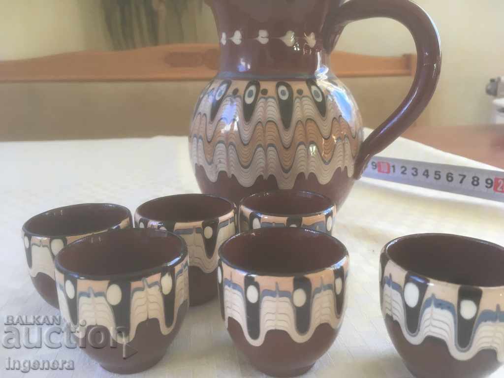 Delivery of TROYAN CERAMICS FROM THE 70'S SERVICE JUG GLASS Delivery of TROYAN CERAMICS FROM THE 70'S SERVICE JUG GLASS