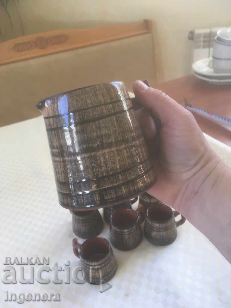 TROYAN CERAMICS FROM THE 70'S BRANDY SERVICE JUG GLASS with price 27.00 BGN | € 13.80