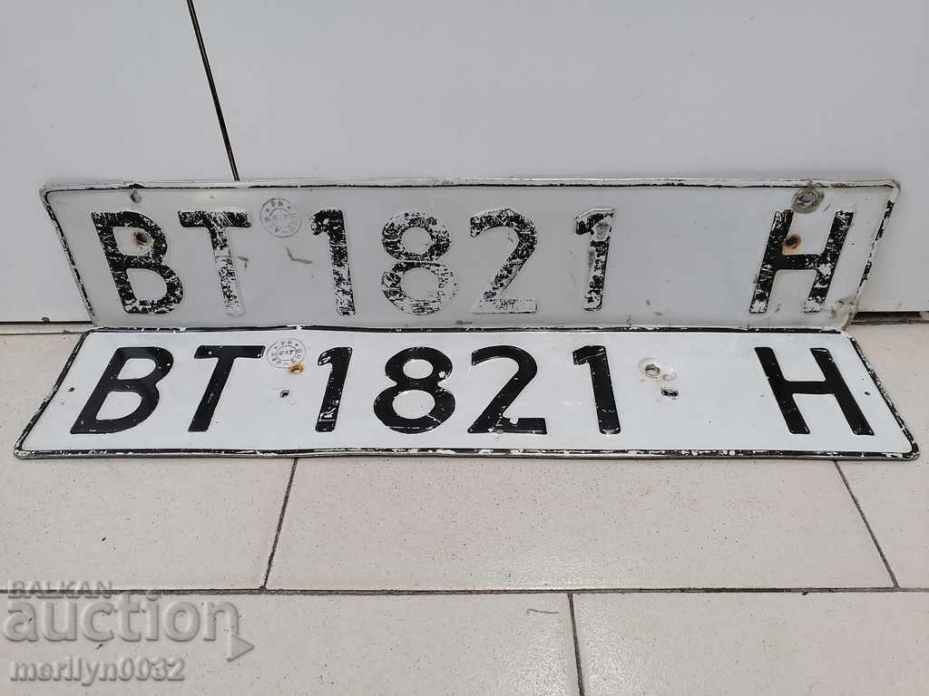 Auction Pair of numbers, registration number, plate, number plate Auction Pair of numbers, registration number, plate, number plate
