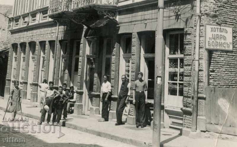 Veliko Tarnovo hotel Tsar Boris rare card with price 35.00 BGN | € 17.90