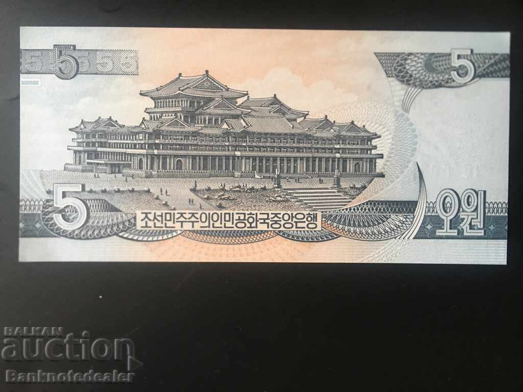 Korea North 5 Won 1998 Unc Pick 40 Ref 7331 with price 2.00 BGN | € 1.02 Korea North 5 Won 1998 Unc Pick 40 Ref 7331 with price 2.00 BGN | € 1.02