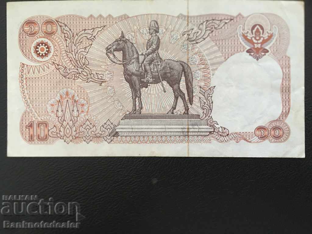 Thailand 10 Baht 1980 Pick 87 Ref 9412 with price 6.00 BGN | € 3.07 Thailand 10 Baht 1980 Pick 87 Ref 9412 with price 6.00 BGN | € 3.07