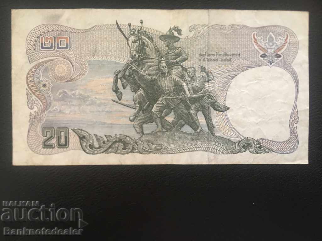 Thailand 20 Baht 1981 Pick 88 Ref 0999 with price 5.00 BGN | € 2.56 Thailand 20 Baht 1981 Pick 88 Ref 0999 with price 5.00 BGN | € 2.56