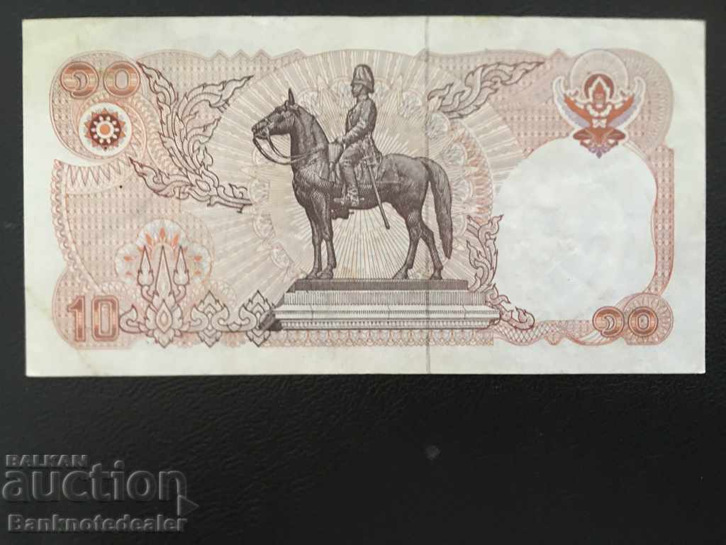 Thailand 10 Baht 1980 Pick 87 Ref 5936 with price 6.00 BGN | € 3.07 Thailand 10 Baht 1980 Pick 87 Ref 5936 with price 6.00 BGN | € 3.07