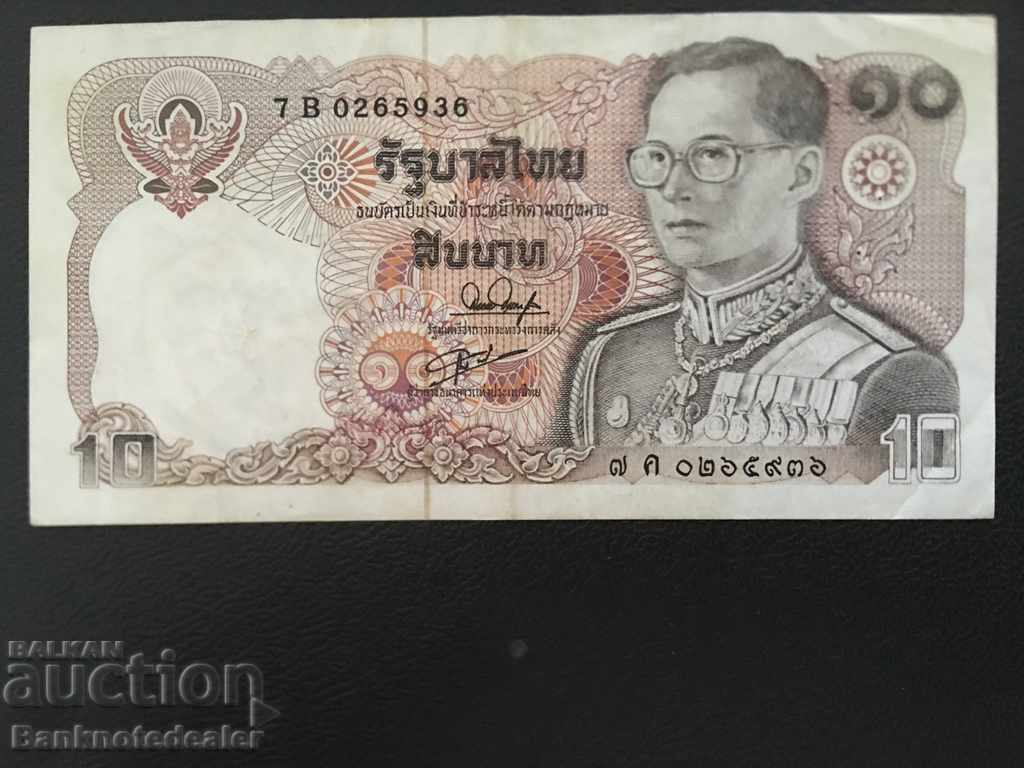 Ταϊλάνδη 10 μπατ 1980 Επιλογή 87 Αναφ. 5936