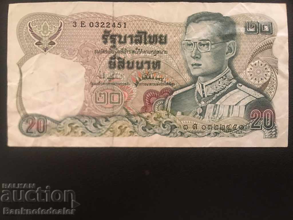 Ταϊλάνδη 20 μπατ 1981 Επιλογή 88 Αναφ. 2451