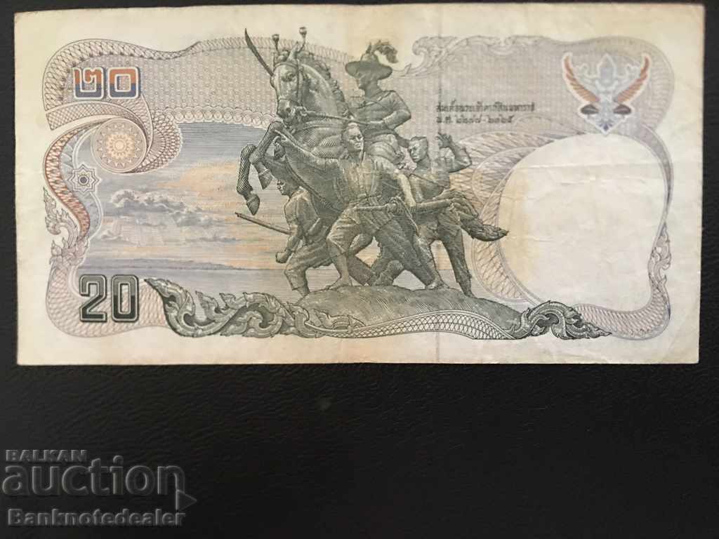 Thailand 20 Baht 1981 Pick 88 Ref 3879 with price 8.00 BGN | € 4.09 Thailand 20 Baht 1981 Pick 88 Ref 3879 with price 8.00 BGN | € 4.09