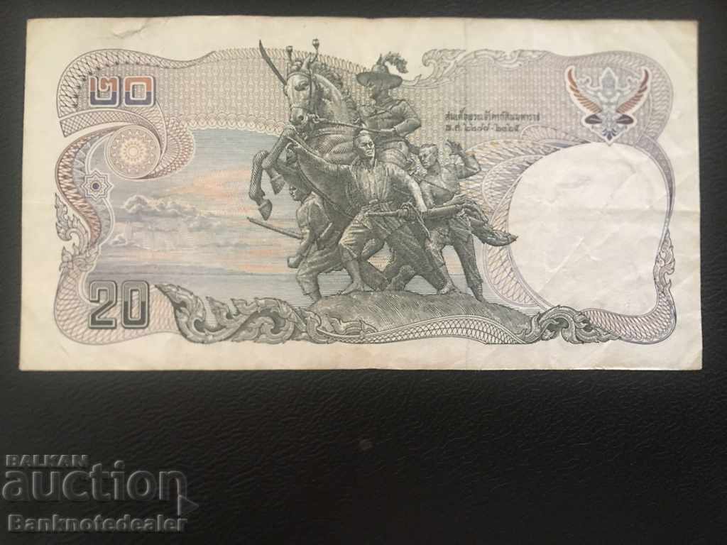 Thailand 20 Baht 1981 Pick 88 Ref 5606 with price 9.00 BGN | € 4.60 Thailand 20 Baht 1981 Pick 88 Ref 5606 with price 9.00 BGN | € 4.60