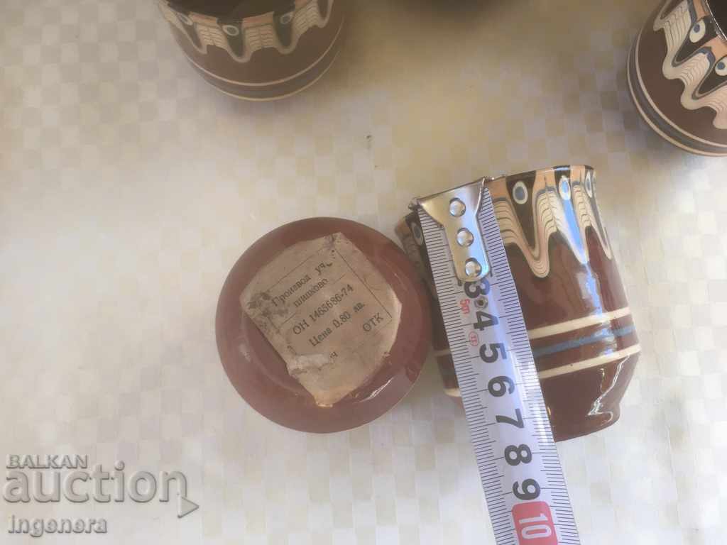 Auction TROYAN CERAMICS FROM THE 70'S SERVICE JUG GLASS Auction TROYAN CERAMICS FROM THE 70'S SERVICE JUG GLASS