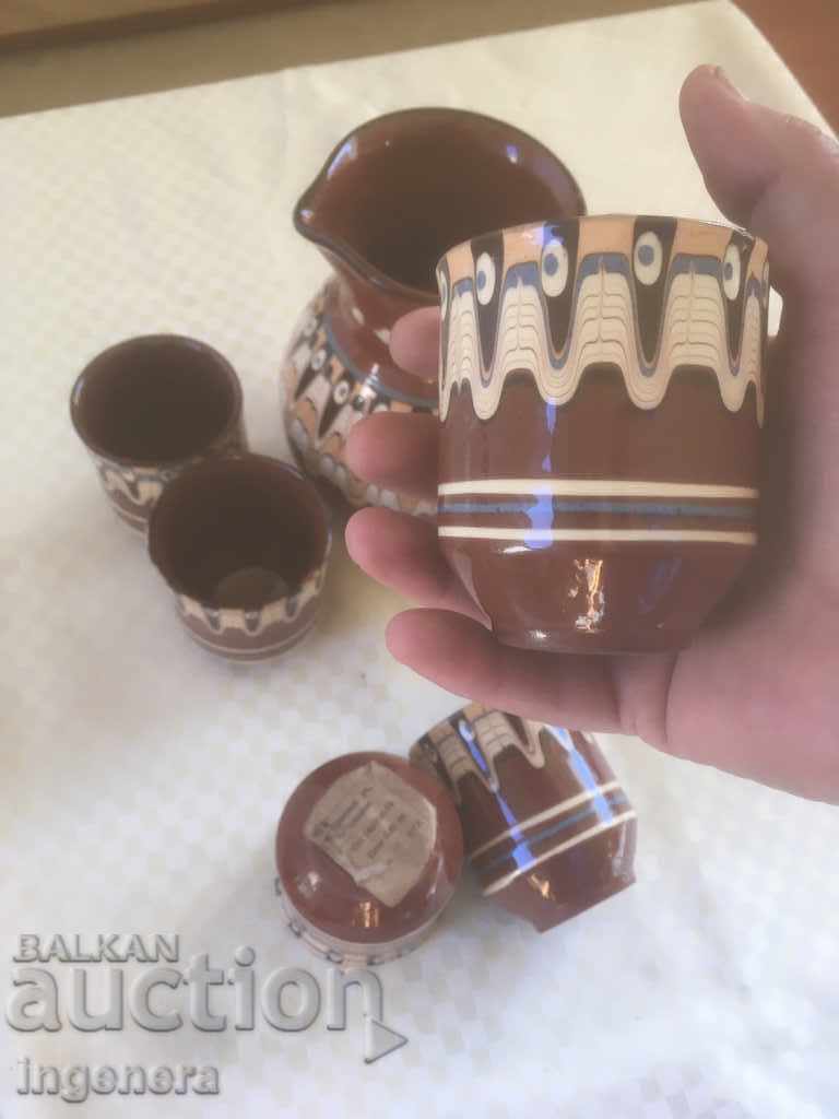 TROYAN CERAMICS FROM THE 70'S SERVICE JUG GLASS - 5 TROYAN CERAMICS FROM THE 70'S SERVICE JUG GLASS - 5