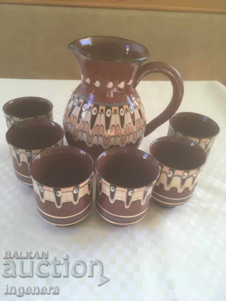 TROYAN CERAMICS FROM THE 70'S SERVICE JUG GLASS