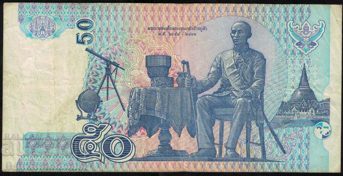 Thailand 50 Baht 1997 Pick 102 Ref 0824 with price 5.00 BGN | € 2.56