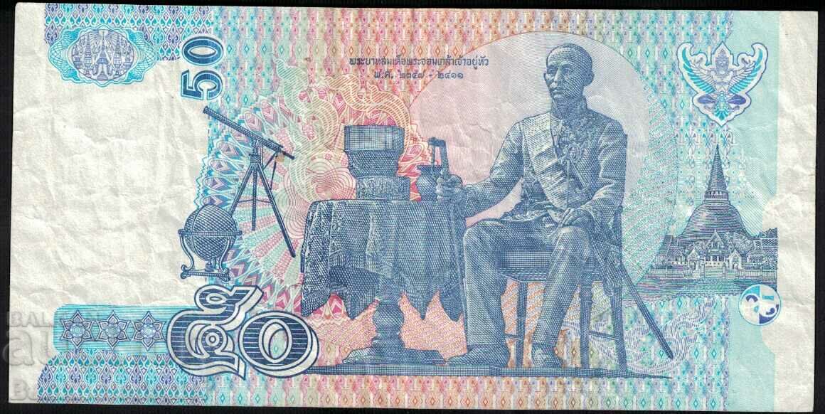 Thailand 50 Baht 1997 Pick 102 Ref 5542 with price 5.00 BGN | € 2.56 Thailand 50 Baht 1997 Pick 102 Ref 5542 with price 5.00 BGN | € 2.56