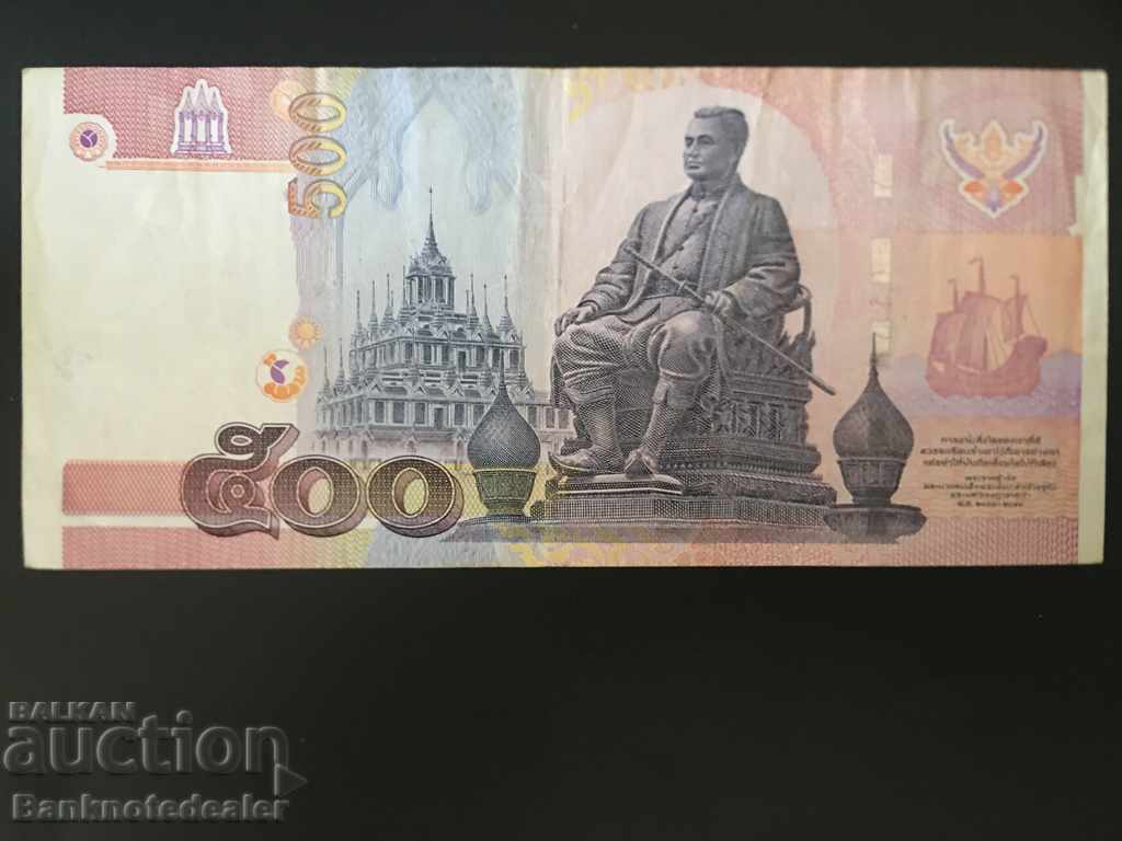 Thailand 500 Baht 2001 Pick 107 Ref 8050 with price 38.00 BGN | € 19.43