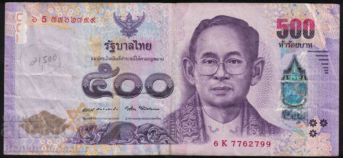 Thailanda 500 Baht 2014 Pick 121 Ref 2799