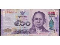 Thailand 500 Baht 2014 Pick 121 Ref 2799