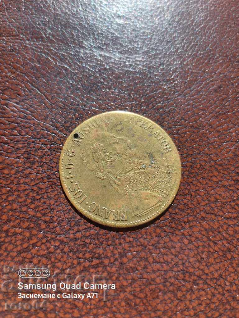 MESSIONARY JEWELRY PENSAR - 1905 with price 17.99 BGN | € 9.20