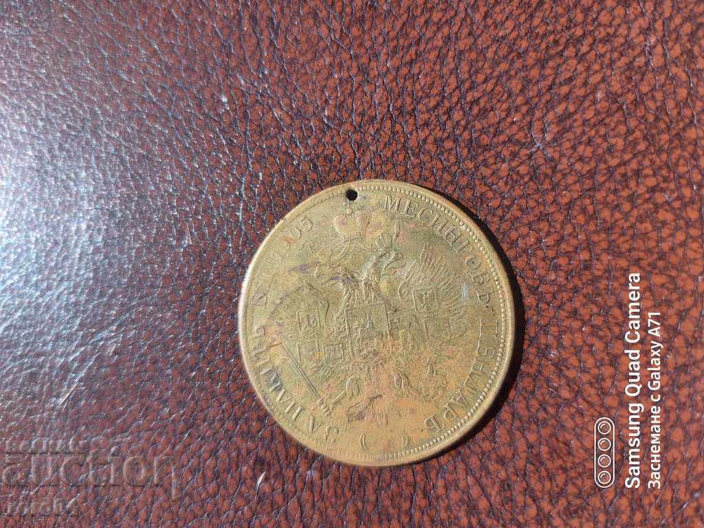 MESSIONARY JEWELRY PENSAR - 1905 - 5