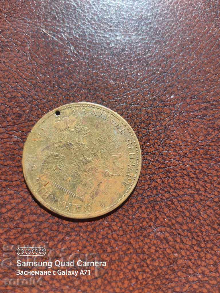 MESSIONARY JEWELRY PENSAR - 1905 - 6