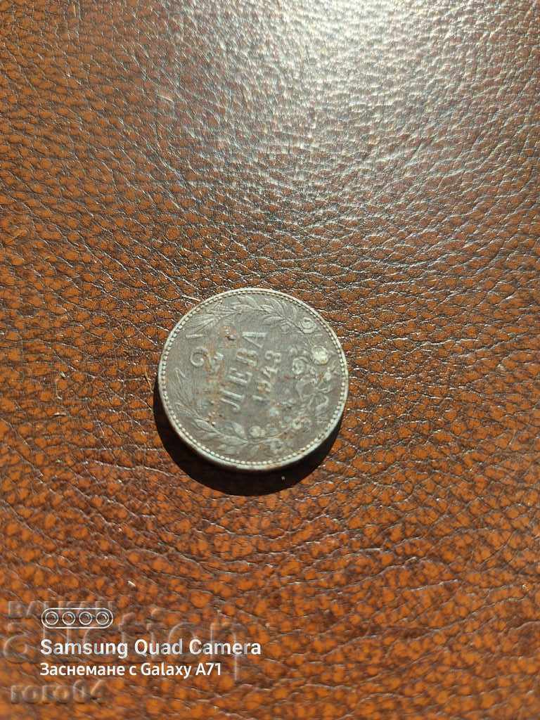 BGN 2, 1943 with price 13.49 BGN | € 6.90