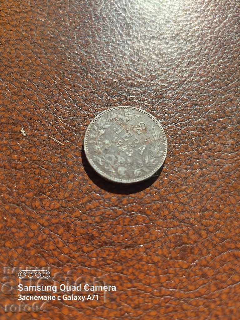 Auction  BGN 2, 1943