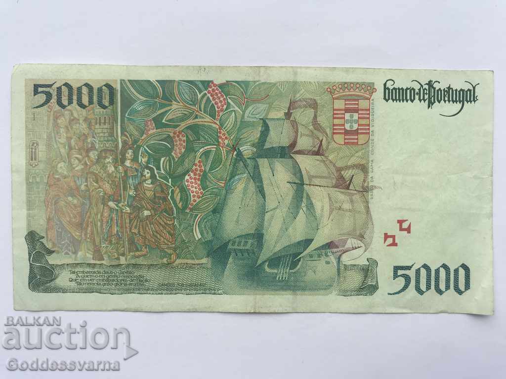 Portugal 5000 Escudos 1995 Pick 190b ref 7862 with price 50.00 BGN | € 25.56 Portugal 5000 Escudos 1995 Pick 190b ref 7862 with price 50.00 BGN | € 25.56