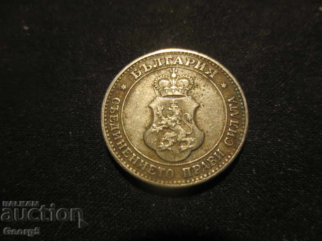 Auction  20 cents 1906