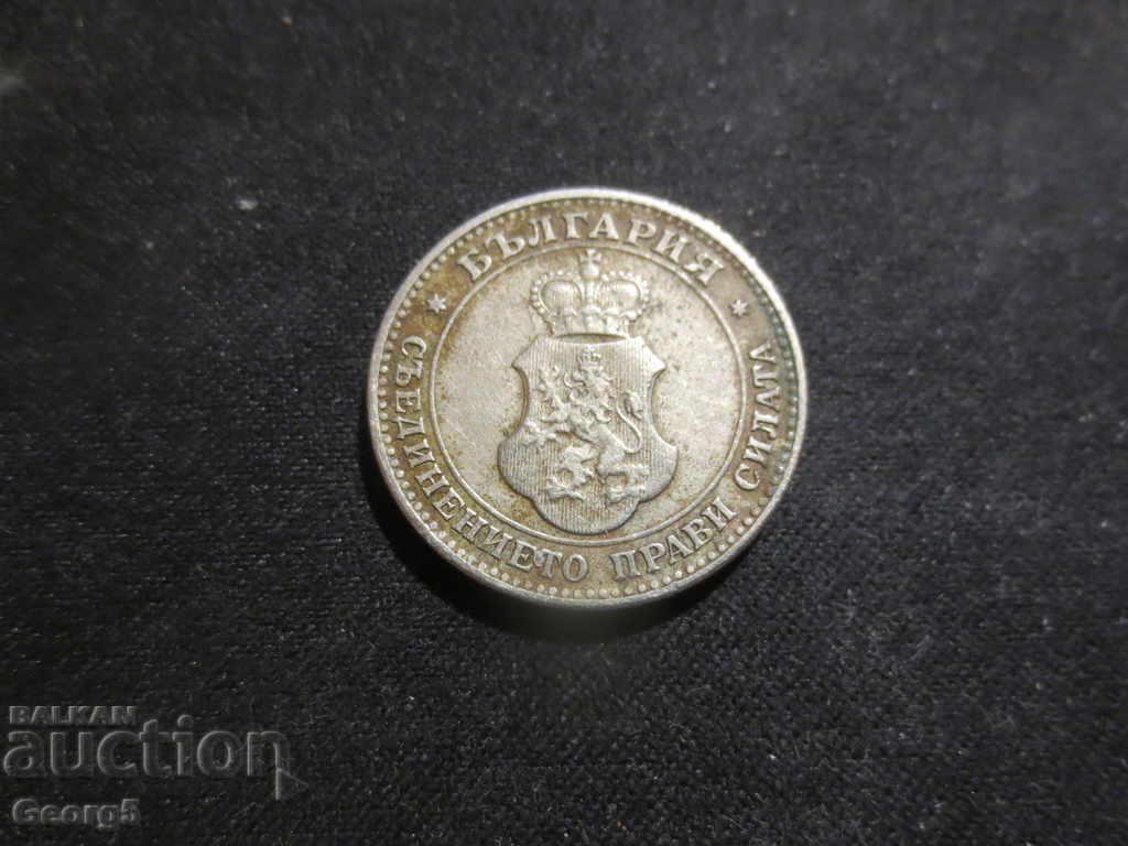 Delivery of 20 stotinki 1906 Delivery of 20 stotinki 1906