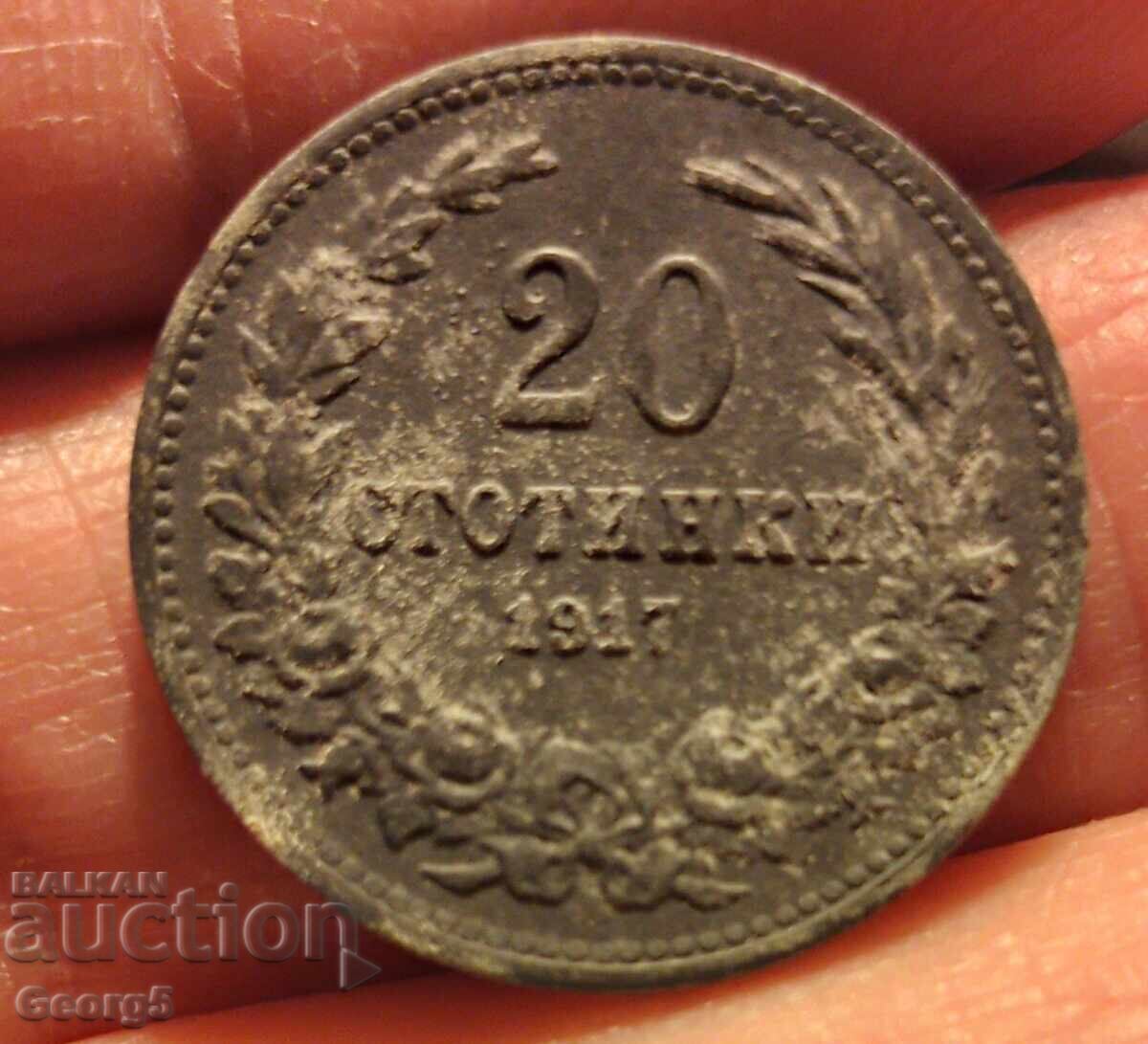 20 стотинки 1917 г. с цена € 10.23 | 20.01 лв.