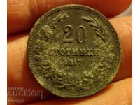 20 σεντς 1917