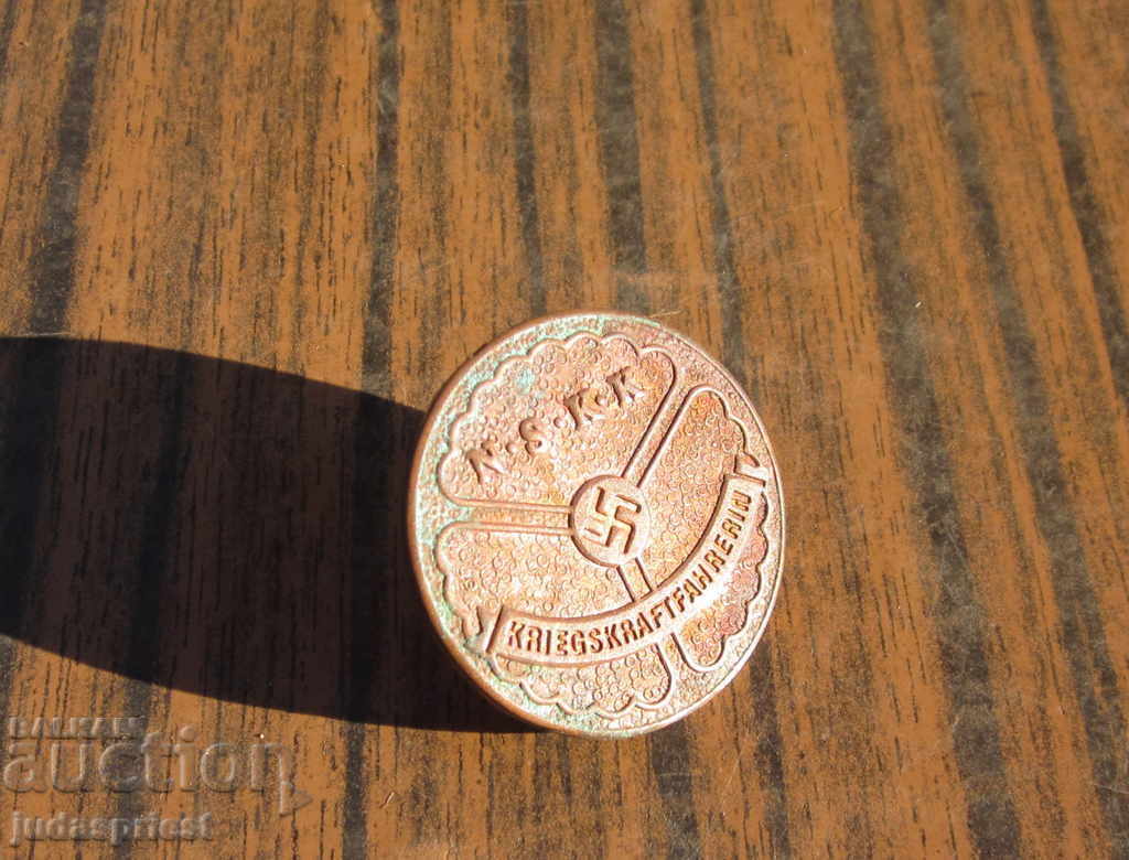 WWII Second World War German Nazi Badge German Sign with price 20.00 BGN | € 10.23 WWII Second World War German Nazi Badge German Sign with price 20.00 BGN | € 10.23