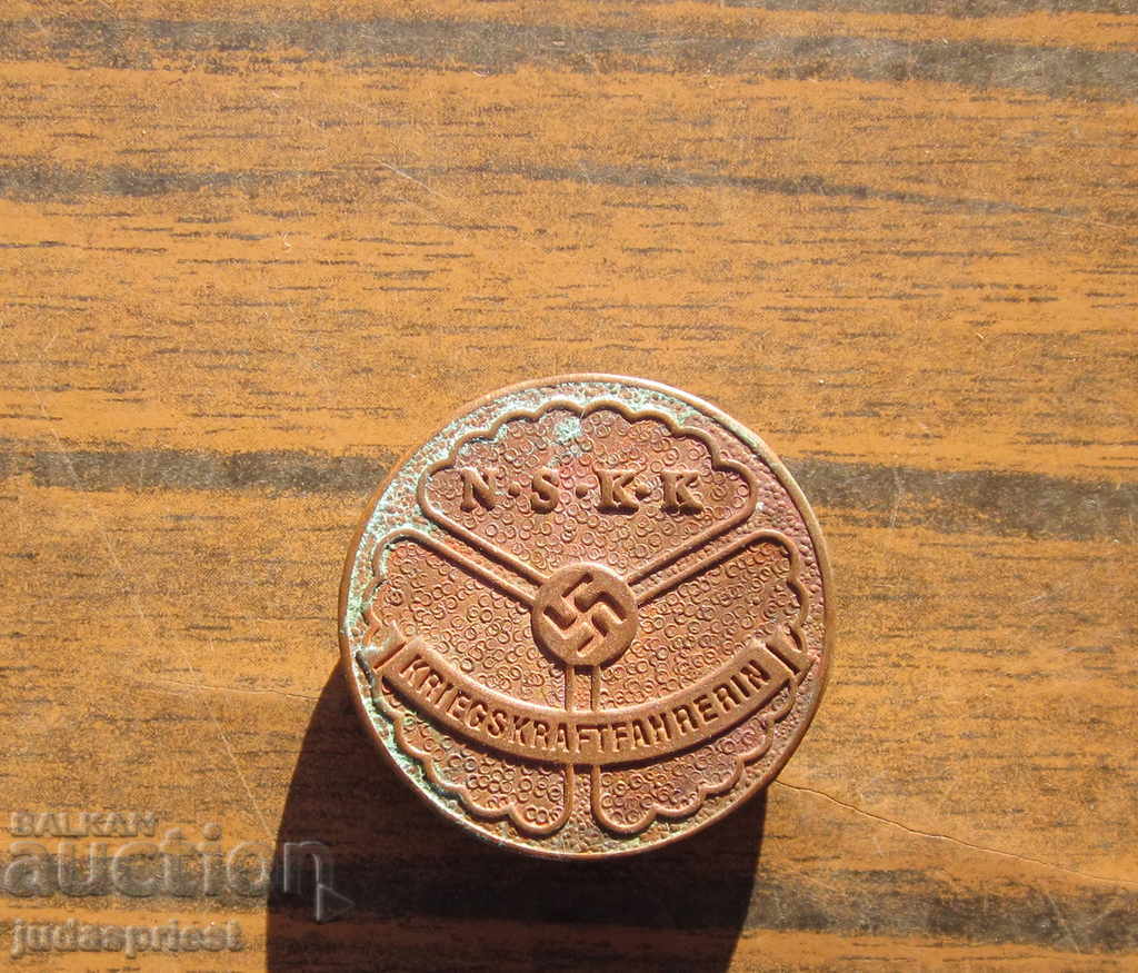 WWII World War II Nazi Badge German Badge