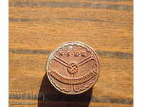 WWII World War II Nazi Badge German Badge
