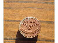 Β' Παγκόσμιος Πόλεμος Γερμανική Ναζιστική καρφίτσα Γερμανικό σήμα