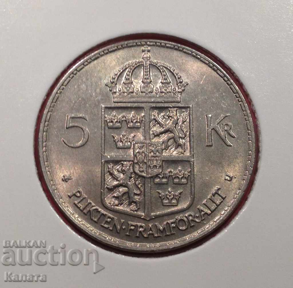 Sweden 5 kroner 1972 with price 3.00 BGN | € 1.53 Sweden 5 kroner 1972 with price 3.00 BGN | € 1.53