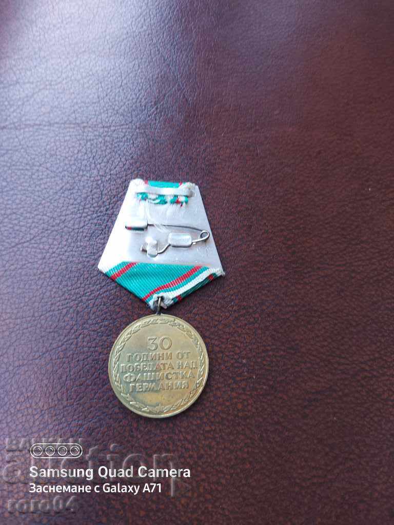 МЕДАЛ - 6