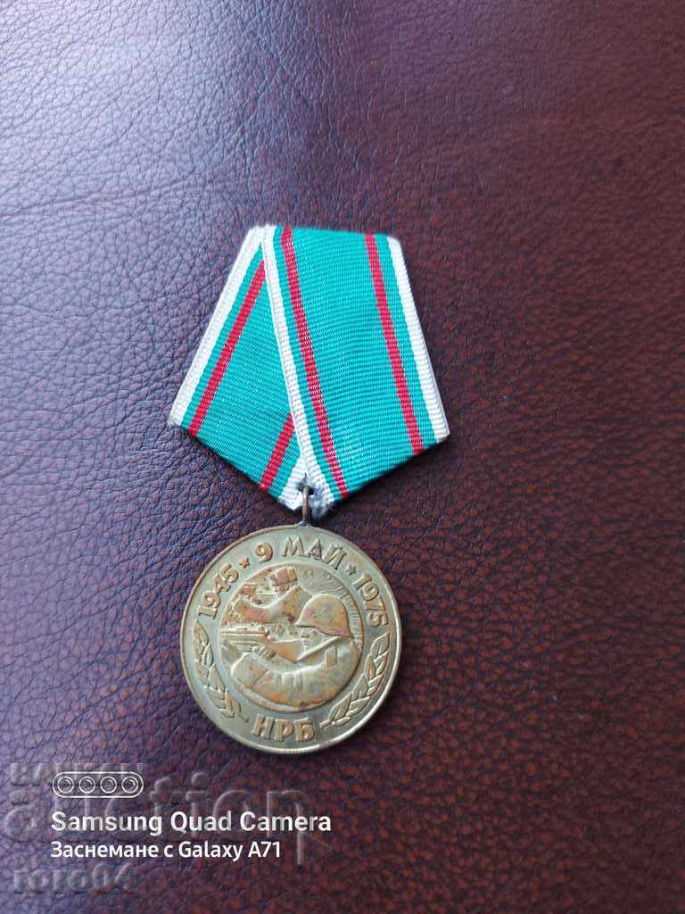 МЕДАЛ