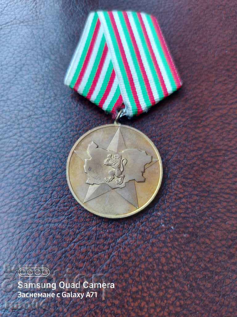 MEDALIE cu preț € 2.30 | 4.50 BGN