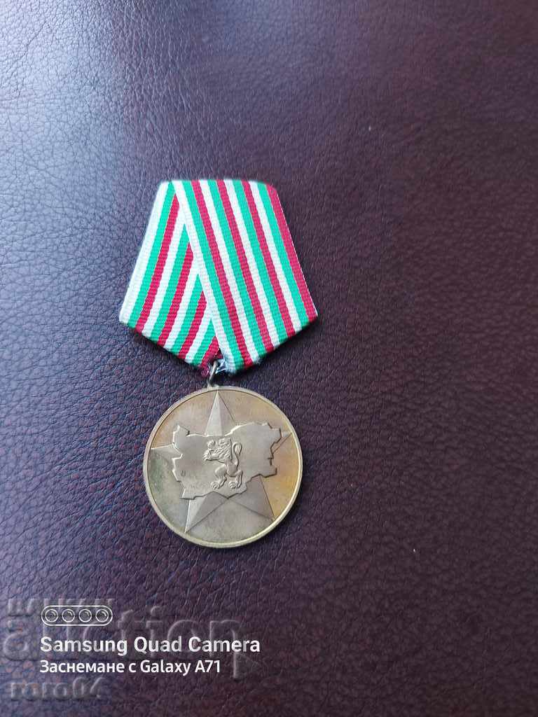 МЕДАЛ - 6