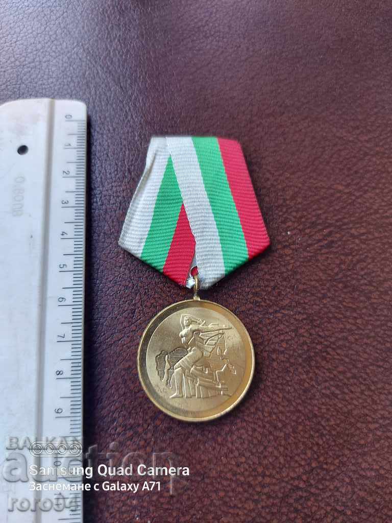 Δημοπρασία ΜΕΤΑΛΛΙΟ Δημοπρασία ΜΕΤΑΛΛΙΟ