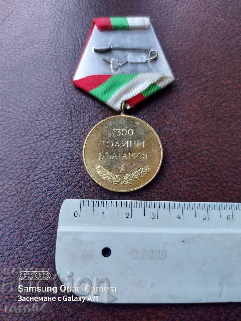 ΜΕΤΑΛΛΙΟ - 5 ΜΕΤΑΛΛΙΟ - 5