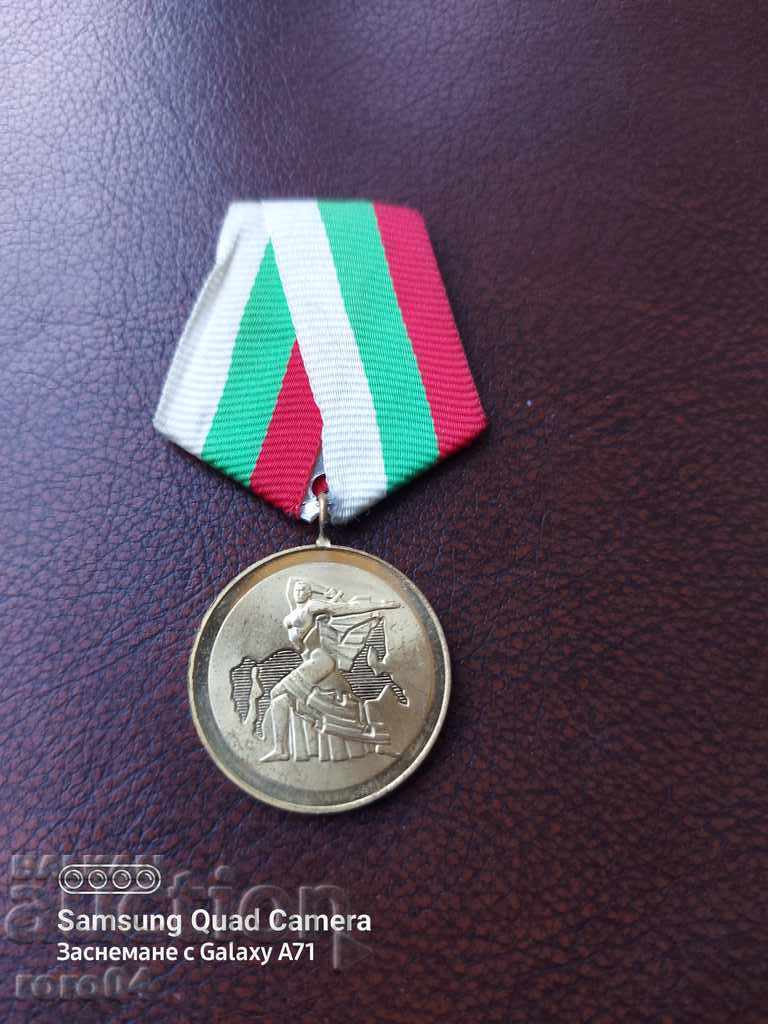 МЕДАЛ