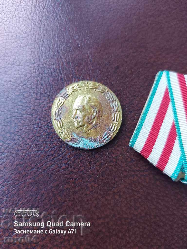 MEDALIE cu preț € 2.30 | 4.50 BGN MEDALIE cu preț € 2.30 | 4.50 BGN