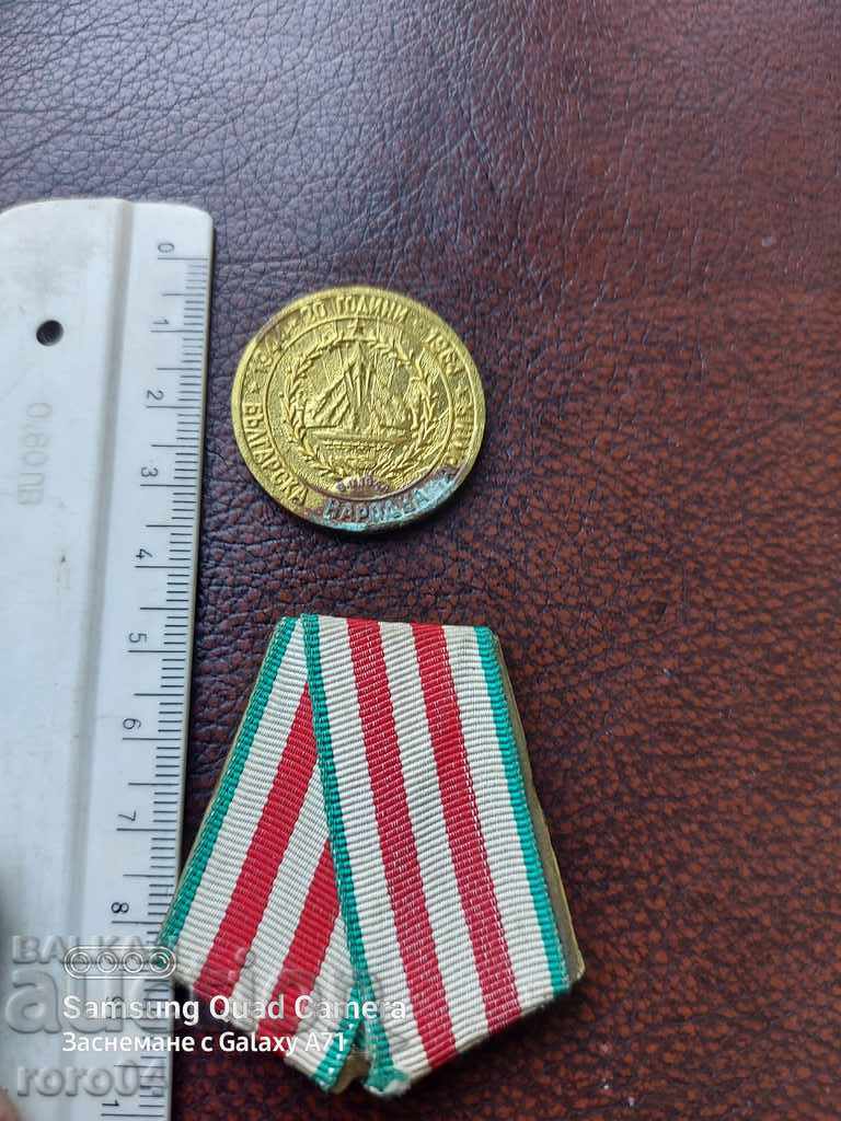 Livrarea MEDALIE Livrarea MEDALIE