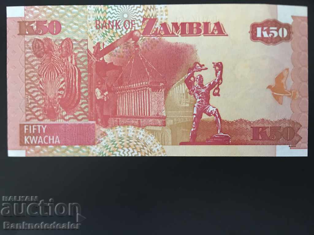 Zambia 50 Kwacha 2007 Pick 37c Ref 8790 Unc with price 2.00 BGN | € 1.02 Zambia 50 Kwacha 2007 Pick 37c Ref 8790 Unc with price 2.00 BGN | € 1.02