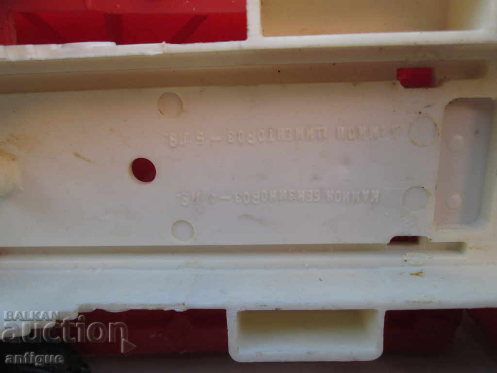 OLD BULGARIAN PLASTIC CEMENT TRUCK - 6 OLD BULGARIAN PLASTIC CEMENT TRUCK - 6