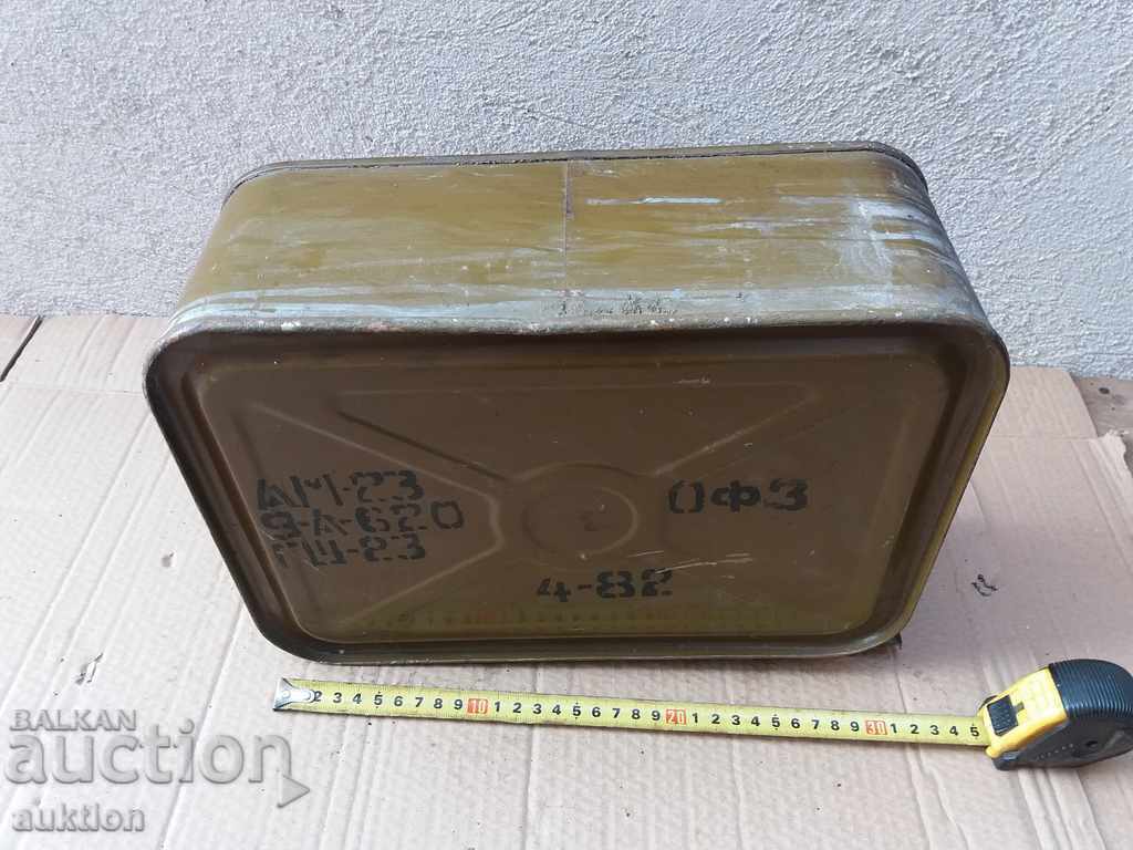 MILITARY CARTRIDGE BOX - EXCELLENT WITH MARKING with price 9.99 BGN | € 5.11