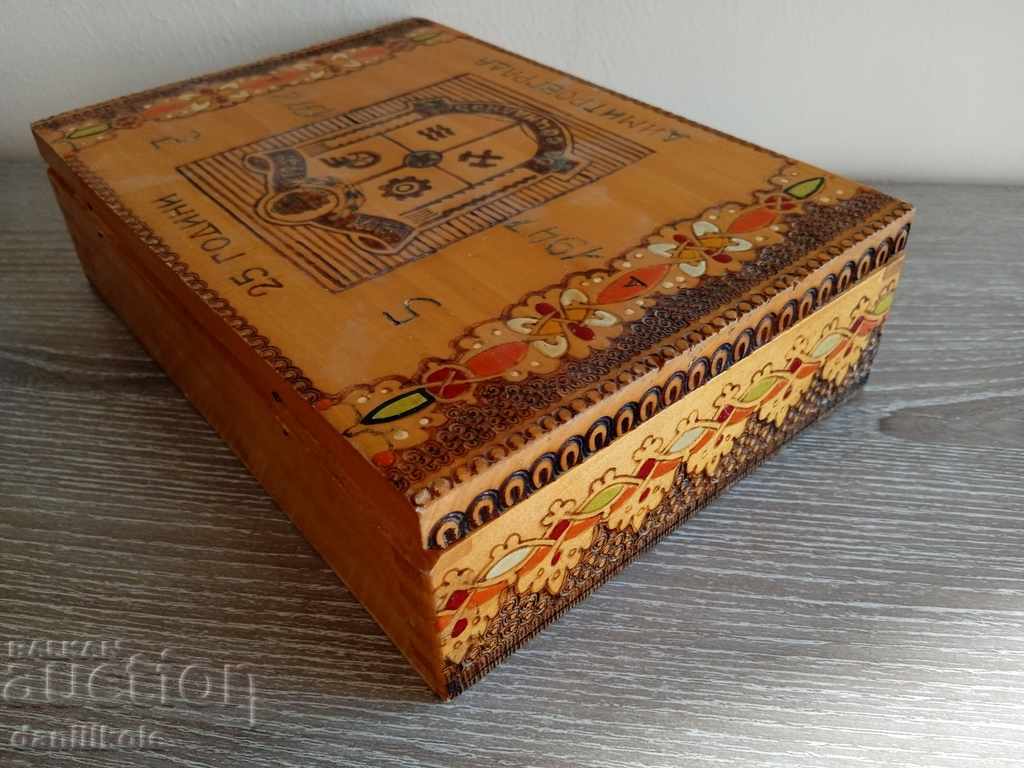 Delivery of * $ * Y * $ * BEAUTIFUL WOODEN BOX PYROGRAPHED - COAT OF ARMS * $ * Y * $ * Delivery of * $ * Y * $ * BEAUTIFUL WOODEN BOX PYROGRAPHED - COAT OF ARMS * $ * Y * $ *